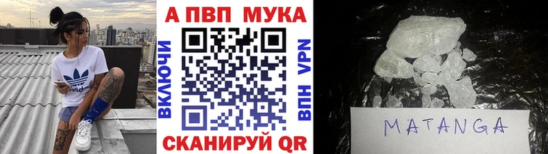 А ПВП VHQ  Белокуриха 
