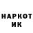 ГАШ Ice-O-Lator xtinct77able