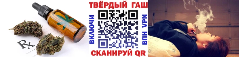 Печенье с ТГК марихуана MEGA ссылки Белокуриха