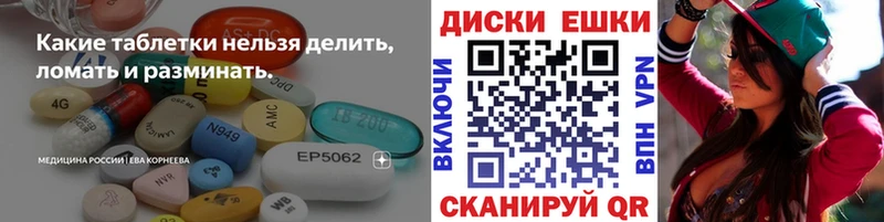 хочу Белокуриха Ecstasy 99%