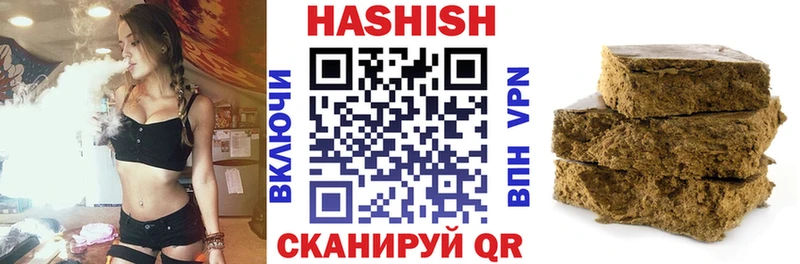 ГАШИШ VHQ  Белокуриха 