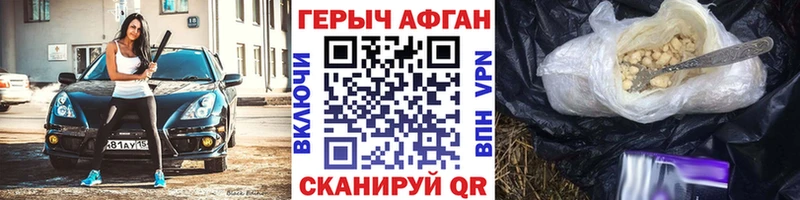 купить наркоту blacksprut ссылки Героин хмурый Белокуриха