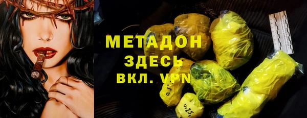 а пвп мука Арсеньев