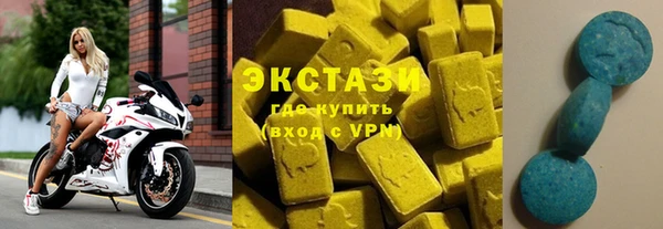 MDMA Армянск