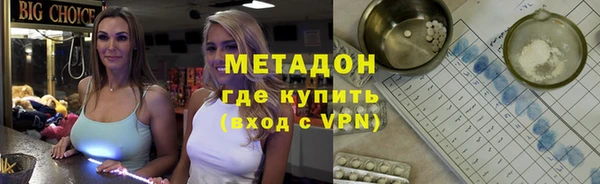 а пвп мука Арсеньев