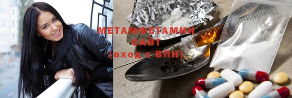 MDMA Армянск
