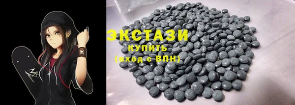 MDMA Армянск