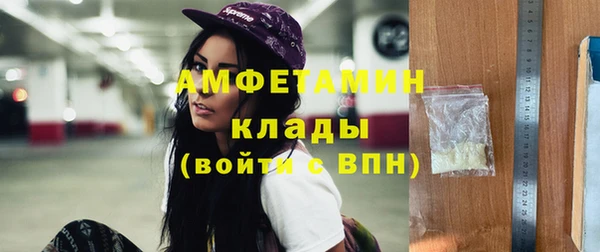а пвп мука Арсеньев