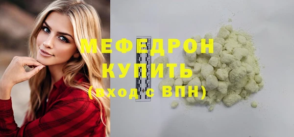 а пвп мука Арсеньев