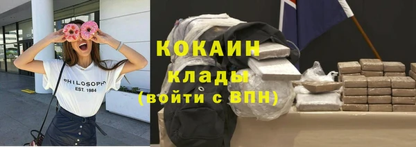 MDMA Армянск