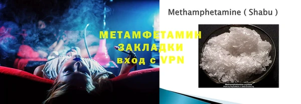 а пвп мука Арсеньев