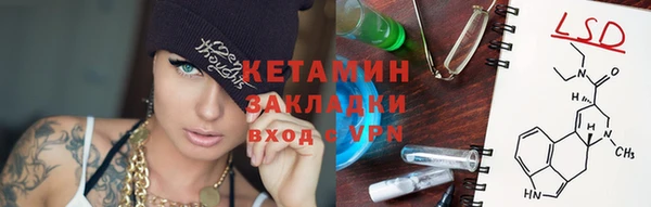 а пвп мука Арсеньев