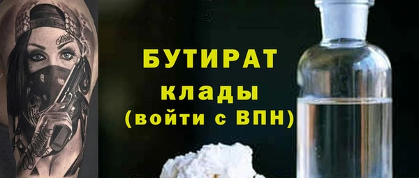 а пвп мука Арсеньев