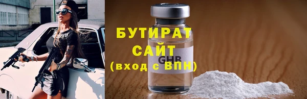 прущий лед Аркадак