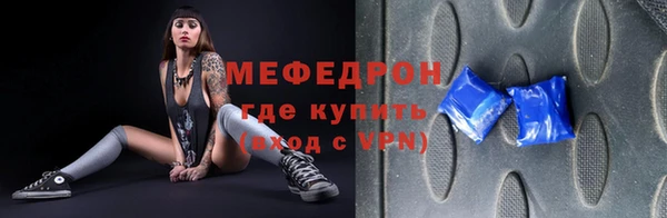 прущий лед Аркадак