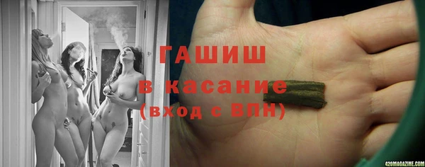 прущий лед Аркадак