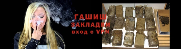 а пвп мука Арсеньев