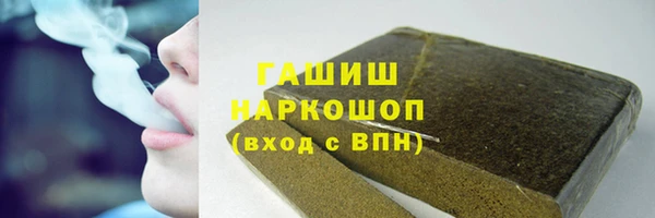 прущий лед Аркадак