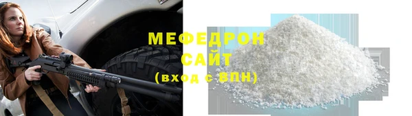 прущий лед Аркадак