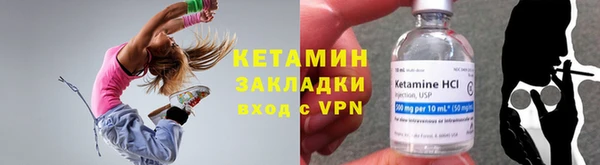 кристаллы Каменск-Шахтинский