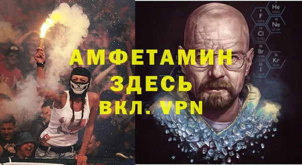 прущий лед Аркадак