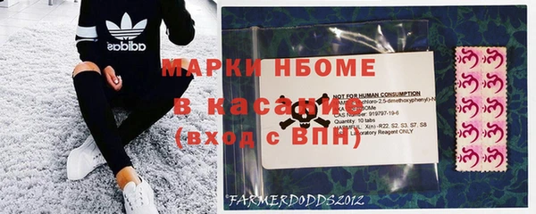 первитин Каменка