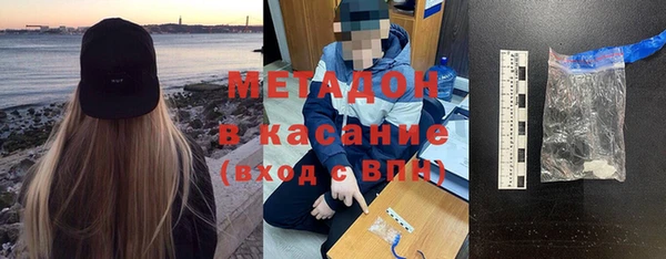 MDMA Армянск