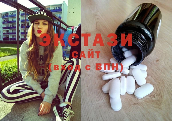 MDMA Армянск