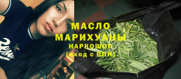 MDMA Армянск