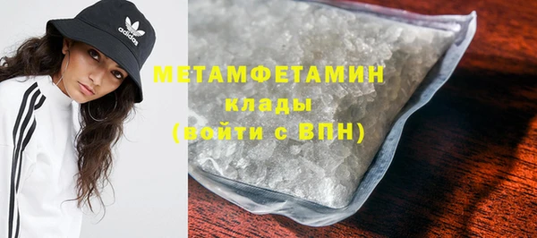 MDMA Армянск
