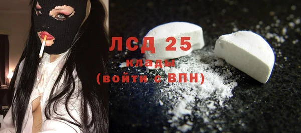 прущий лед Аркадак