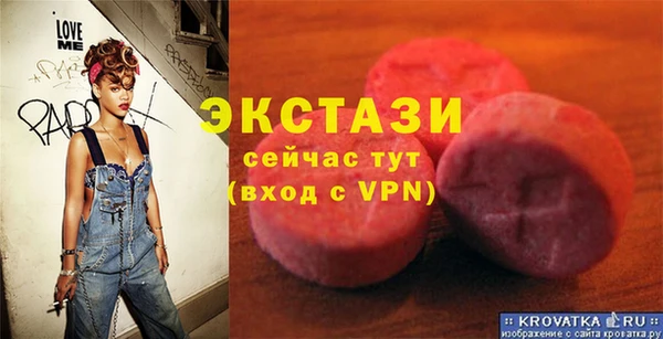 прущий лед Аркадак