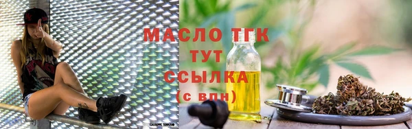 MDMA Армянск