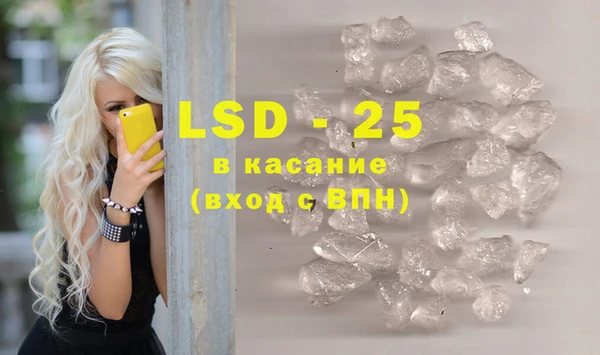 прущий лед Аркадак