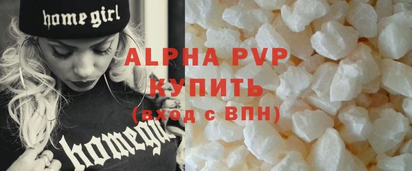 мет Каменногорск