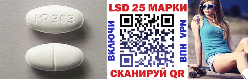 хочу   Белокуриха  Лсд 25 экстази ecstasy 