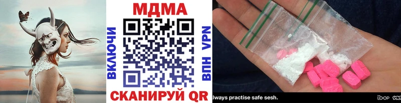 МДМА VHQ  Белокуриха 