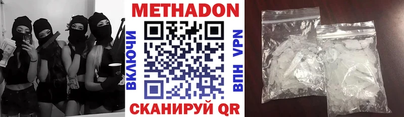 ОМГ ОМГ как войти  Белокуриха  МЕТАДОН VHQ  наркота 
