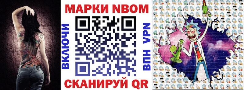 Марки 25I-NBOMe 1500мкг  купить наркотики сайты  hydra вход  Белокуриха 