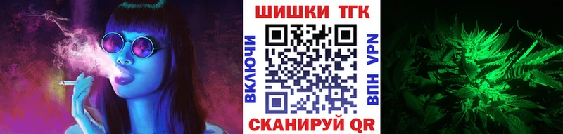 Каннабис Amnesia  Белокуриха 